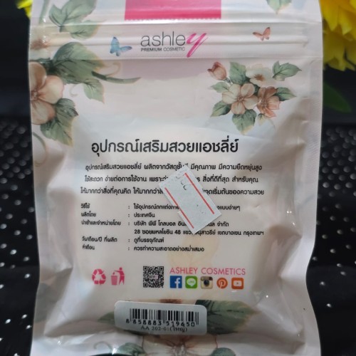 Ashley Beauty Tools