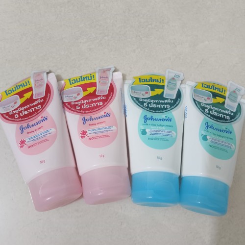 John Son Baby Cream