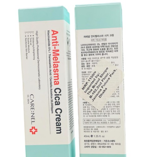 Anti Meslasma Cica Cream
