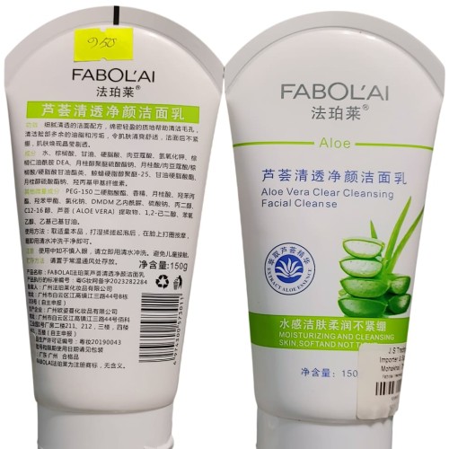 Fabolia Aloe Moitsrurizing Cleansing